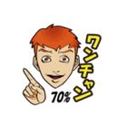 ワンチャンあるっしょ！イマドキ言葉（個別スタンプ：1）