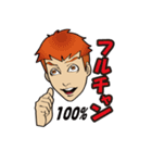 ワンチャンあるっしょ！イマドキ言葉（個別スタンプ：2）