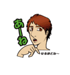 ワンチャンあるっしょ！イマドキ言葉（個別スタンプ：5）