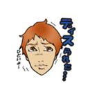 ワンチャンあるっしょ！イマドキ言葉（個別スタンプ：6）