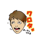 ワンチャンあるっしょ！イマドキ言葉（個別スタンプ：10）