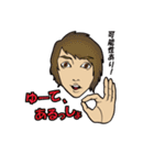 ワンチャンあるっしょ！イマドキ言葉（個別スタンプ：15）