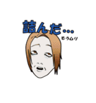 ワンチャンあるっしょ！イマドキ言葉（個別スタンプ：16）