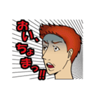 ワンチャンあるっしょ！イマドキ言葉（個別スタンプ：24）