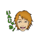 ワンチャンあるっしょ！イマドキ言葉（個別スタンプ：27）