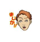ワンチャンあるっしょ！イマドキ言葉（個別スタンプ：32）