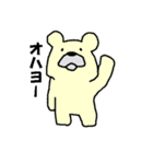 ポラベア（個別スタンプ：1）