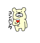 ポラベア（個別スタンプ：3）