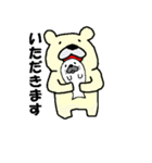 ポラベア（個別スタンプ：4）