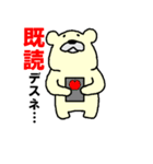 ポラベア（個別スタンプ：5）