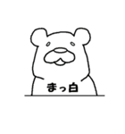 ポラベア（個別スタンプ：12）