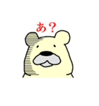 ポラベア（個別スタンプ：17）