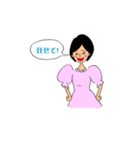 華麗子さん（個別スタンプ：20）