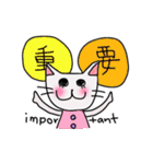 ミミちゃんと仲間たち（個別スタンプ：3）