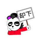 モヒパンダとアフロ3兄弟（個別スタンプ：10）