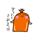 ぎょにくっ！（個別スタンプ：16）