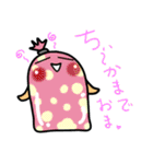 ぎょにくっ！（個別スタンプ：31）