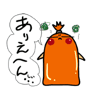 ぎょにくっ！（個別スタンプ：34）