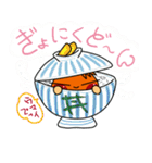 ぎょにくっ！（個別スタンプ：36）