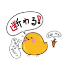 ぎょにくっ！（個別スタンプ：40）