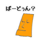 ドルボックス2（個別スタンプ：19）