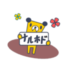 Gootan（個別スタンプ：1）