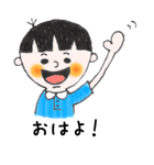 そぼくぼーや・みーくん（個別スタンプ：1）