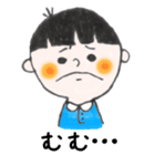 そぼくぼーや・みーくん（個別スタンプ：9）
