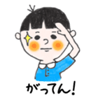 そぼくぼーや・みーくん（個別スタンプ：14）