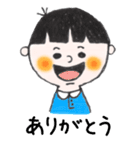 そぼくぼーや・みーくん（個別スタンプ：17）