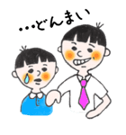 そぼくぼーや・みーくん（個別スタンプ：23）