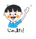 そぼくぼーや・みーくん（個別スタンプ：38）
