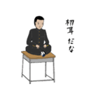 リアル中学生（個別スタンプ：21）