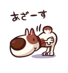 トトくん vol.2（個別スタンプ：9）