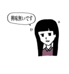 私なりに生きてますので（個別スタンプ：21）