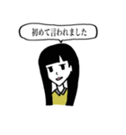 私なりに生きてますので（個別スタンプ：23）