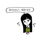 私なりに生きてますので（個別スタンプ：28）