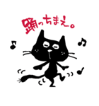 黒ネコ 