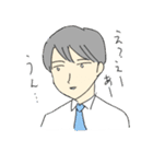 なで肩社員ハヤサカさん（個別スタンプ：1）