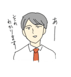 なで肩社員ハヤサカさん（個別スタンプ：2）