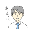 なで肩社員ハヤサカさん（個別スタンプ：5）