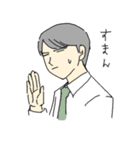 なで肩社員ハヤサカさん（個別スタンプ：10）
