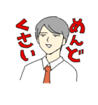 なで肩社員ハヤサカさん（個別スタンプ：13）