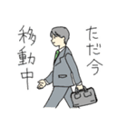 なで肩社員ハヤサカさん（個別スタンプ：14）
