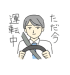なで肩社員ハヤサカさん（個別スタンプ：15）