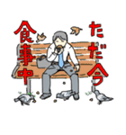 なで肩社員ハヤサカさん（個別スタンプ：16）