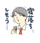 なで肩社員ハヤサカさん（個別スタンプ：18）