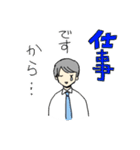 なで肩社員ハヤサカさん（個別スタンプ：19）