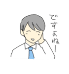なで肩社員ハヤサカさん（個別スタンプ：22）