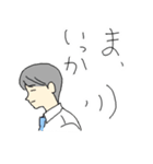 なで肩社員ハヤサカさん（個別スタンプ：38）